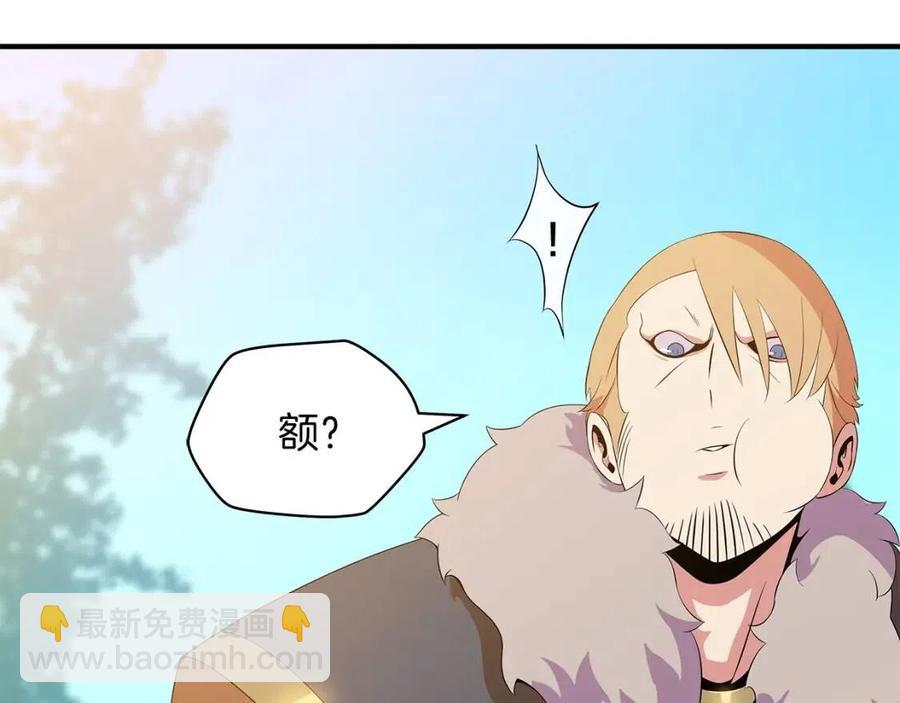 第35话 围剿31