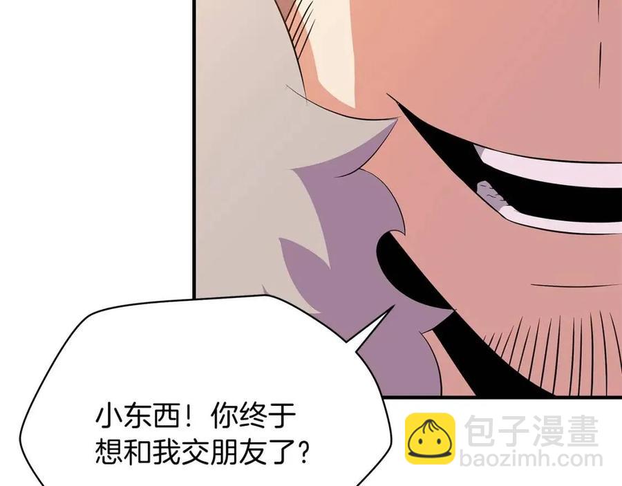 第35话 围剿36