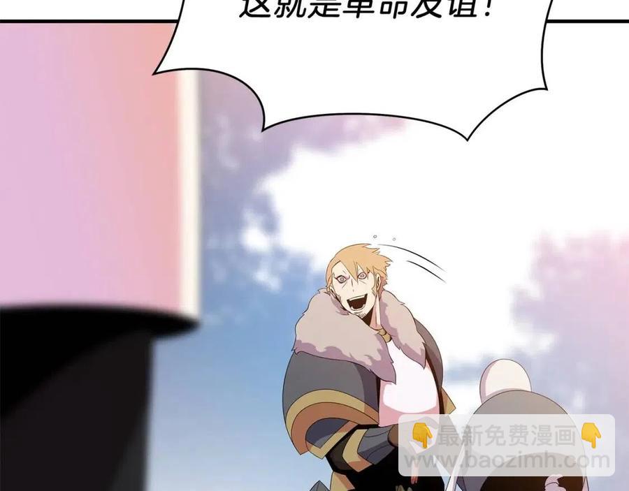 第35话 围剿38