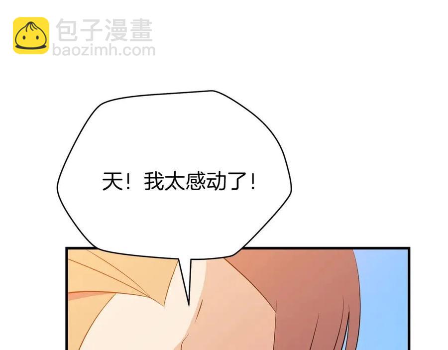 第35话 围剿40