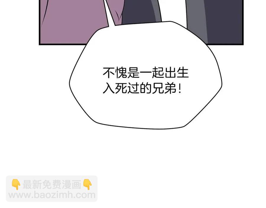 第35话 围剿42