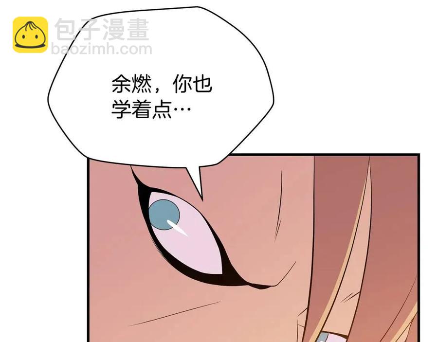 第35话 围剿43