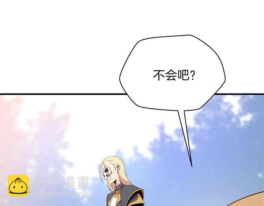第35话 围剿46