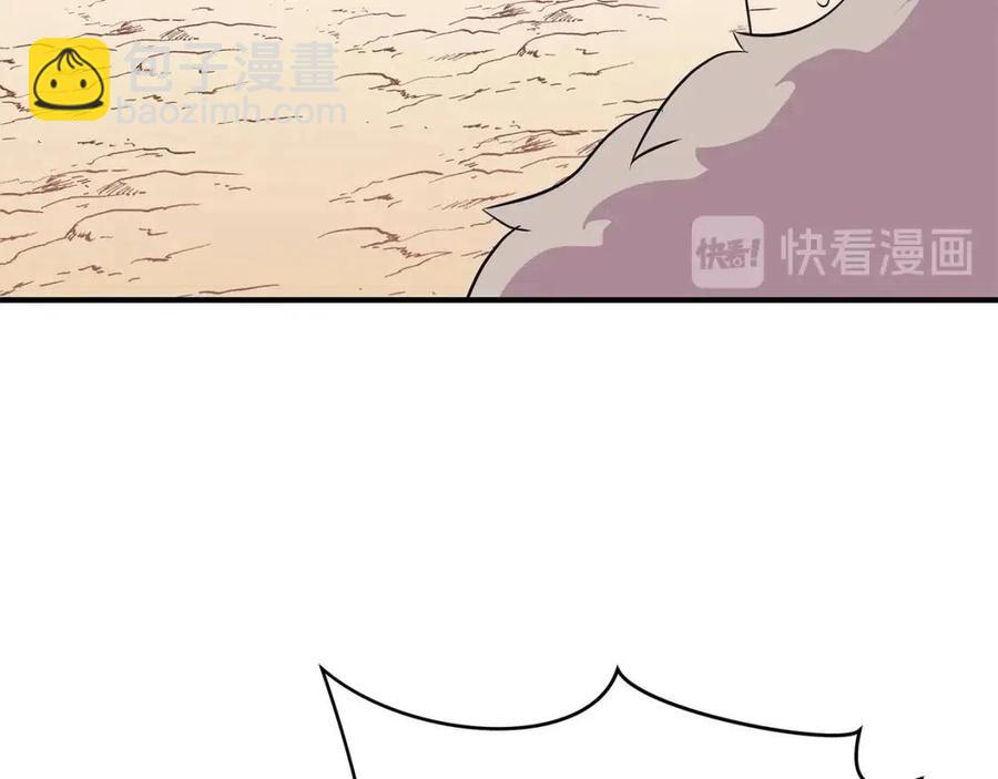 第35话 围剿48