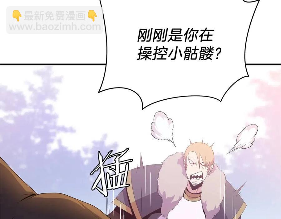 第35话 围剿49