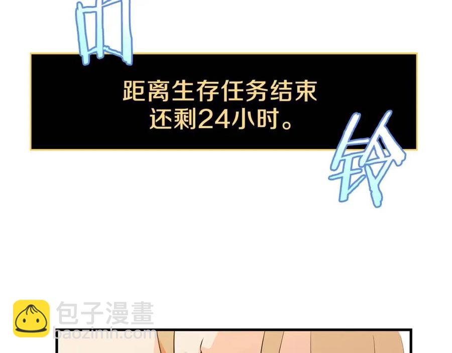 第35话 围剿5
