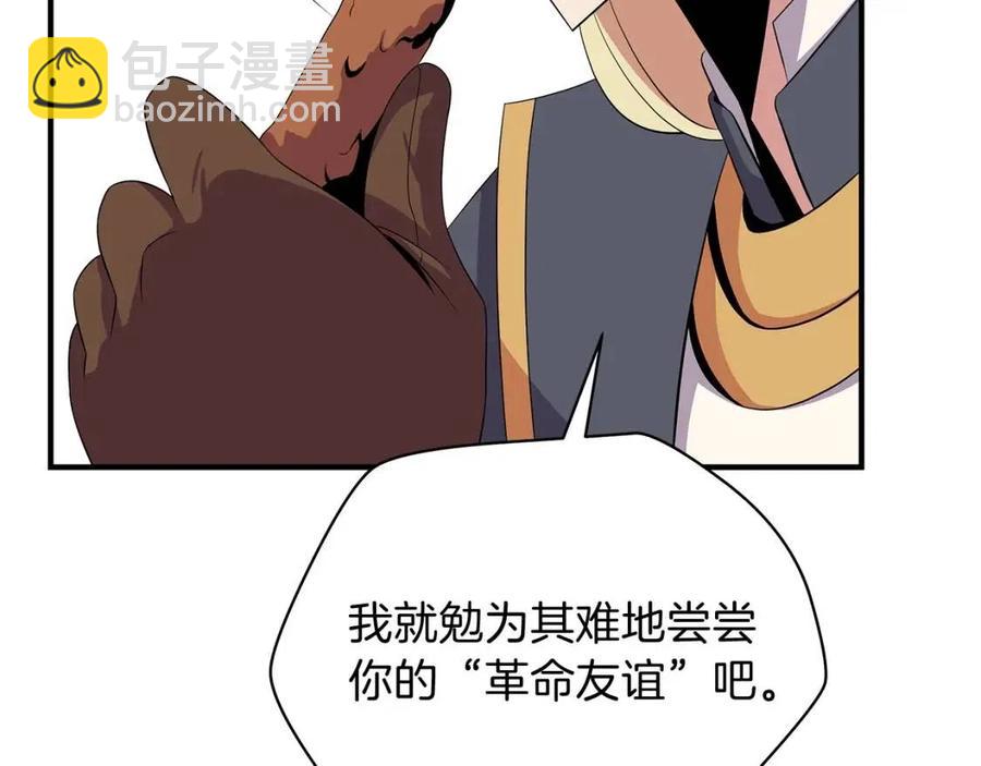 第35话 围剿57