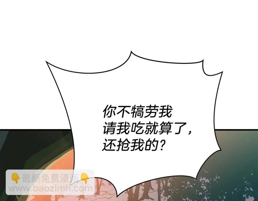 第35话 围剿59