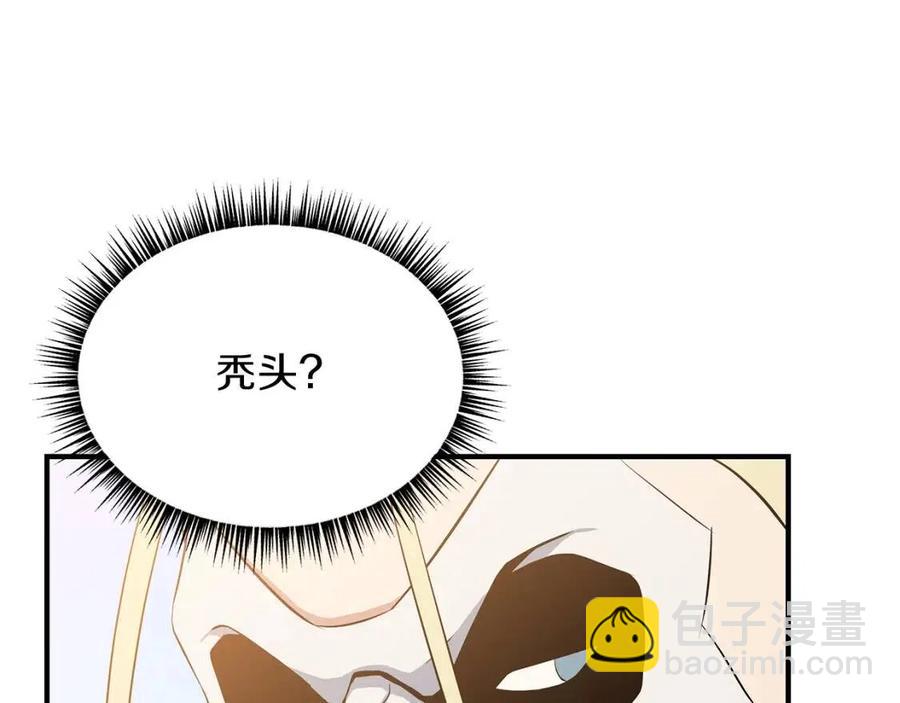 第35话 围剿62