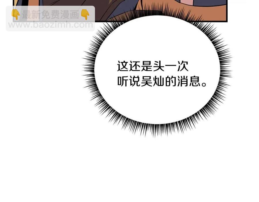 第35话 围剿64