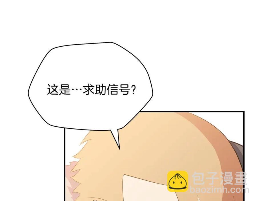 第35话 围剿69