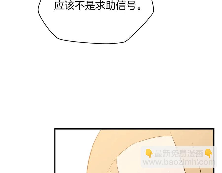 第35话 围剿74