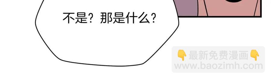 第35话 围剿76