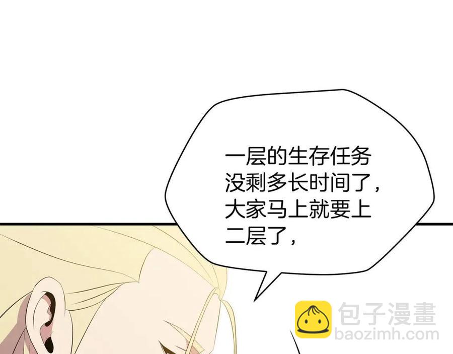 第35话 围剿77