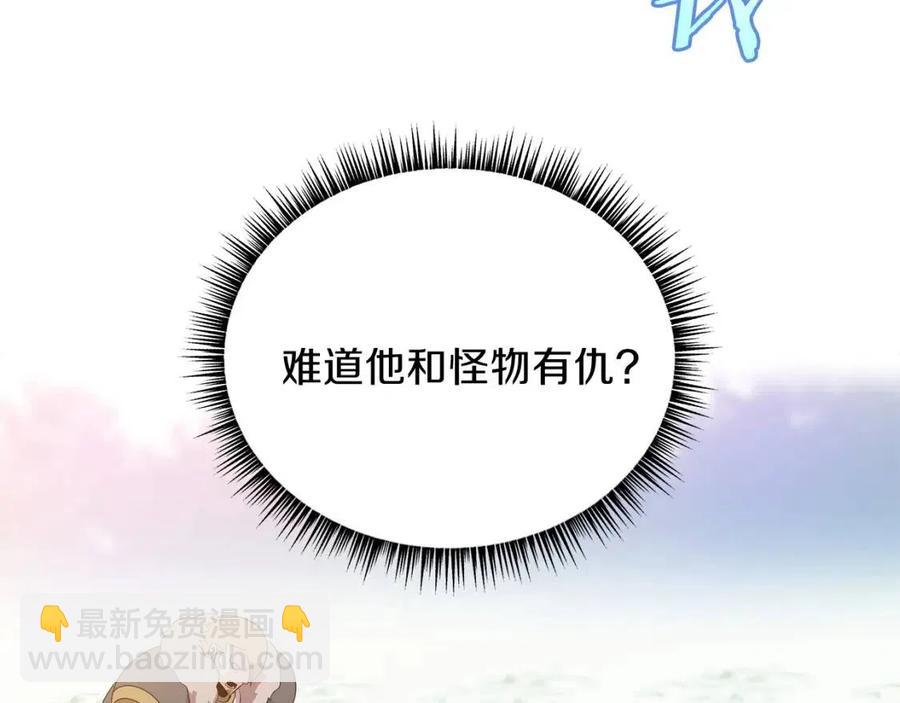 第35话 围剿8