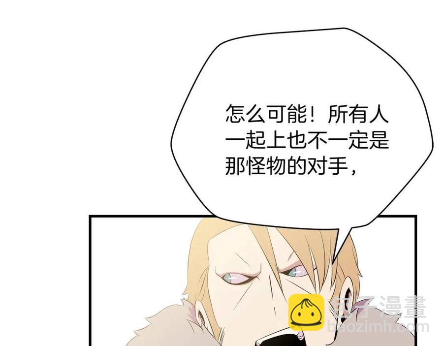 第35话 围剿80