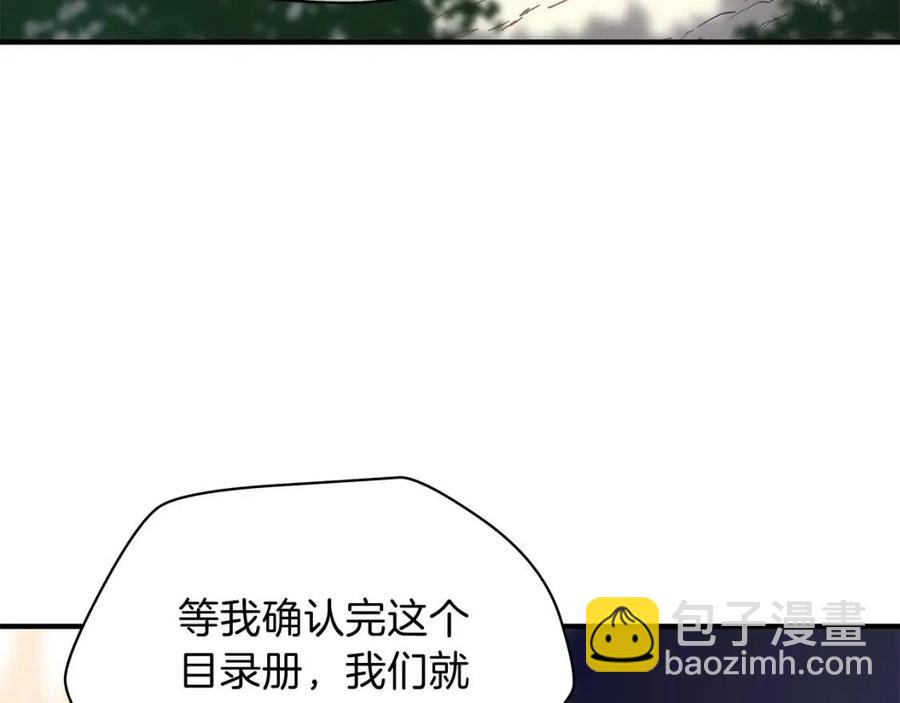 第35话 围剿85