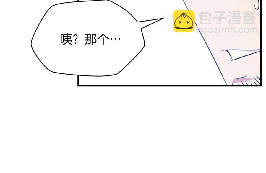 第35话 围剿89
