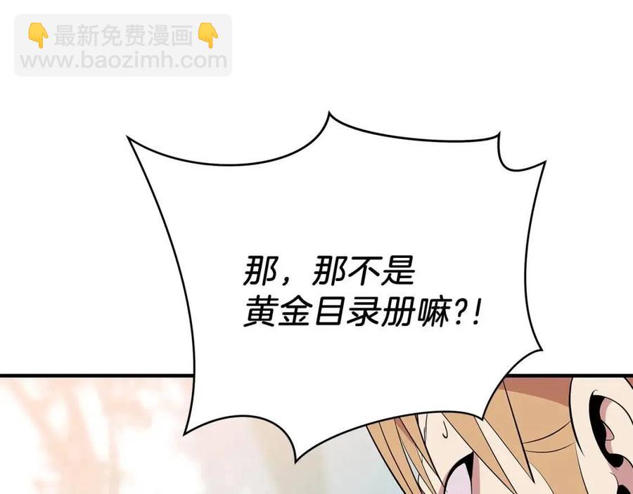 第35话 围剿90