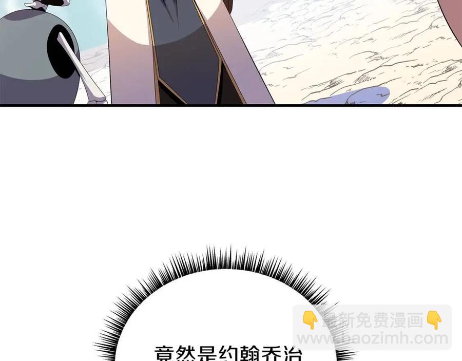 第35话 围剿92