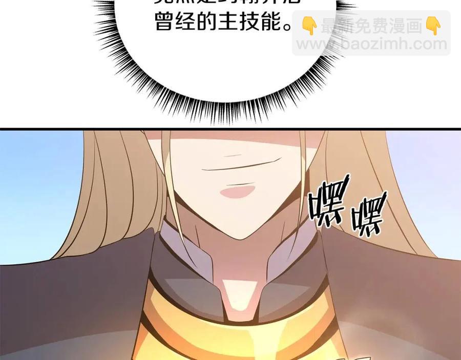 第35话 围剿93