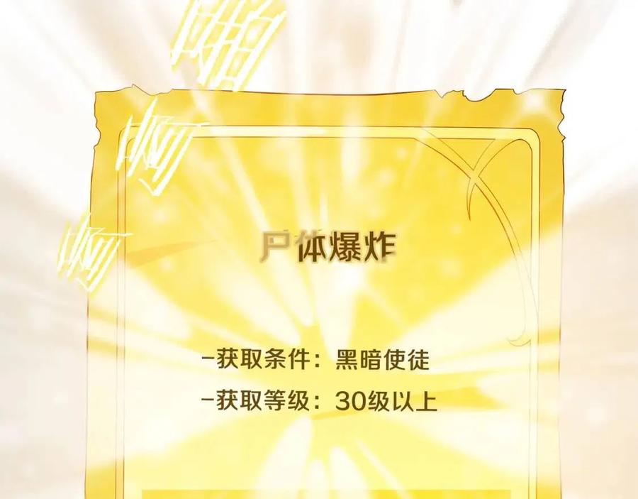 第35话 围剿95