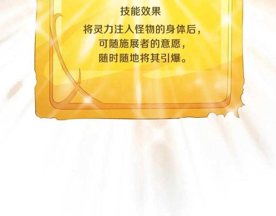 第35话 围剿96