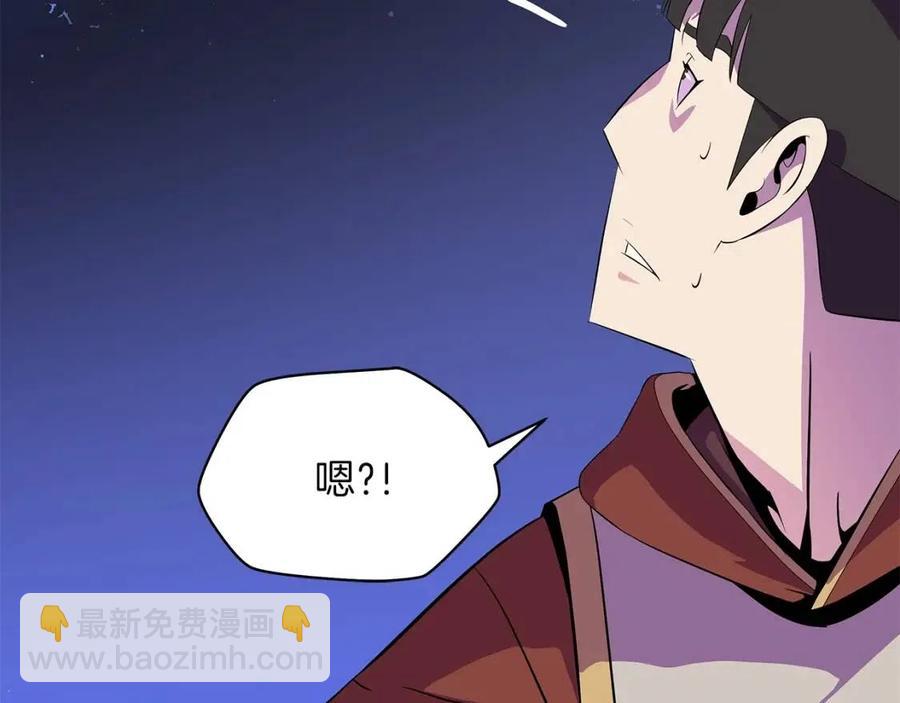 第36话 范围攻击106