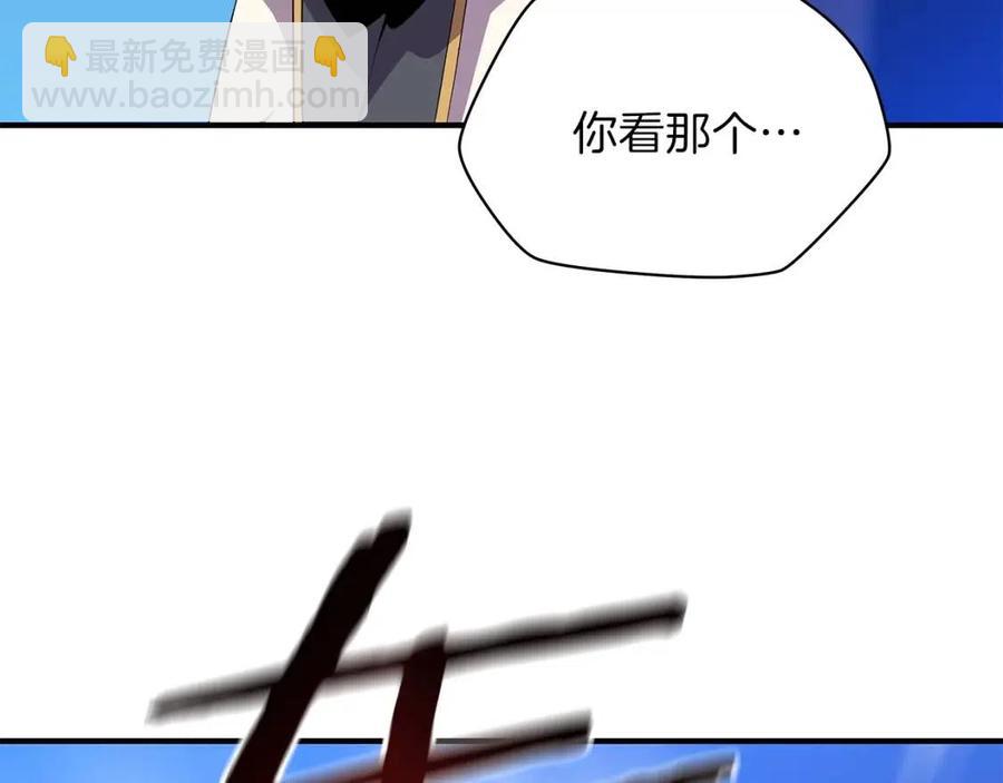 第36话 范围攻击11