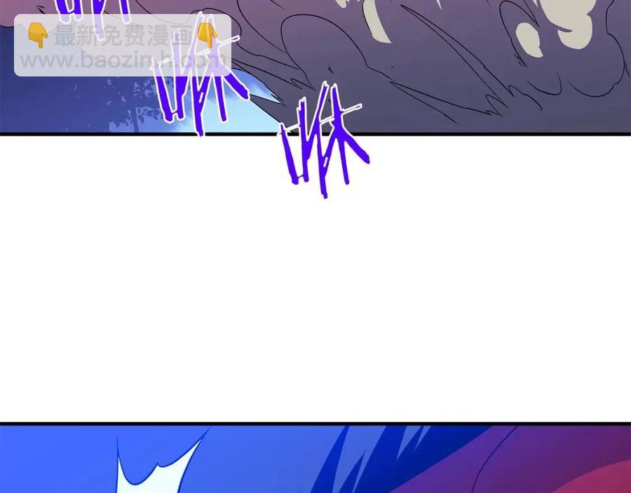 第36话 范围攻击113