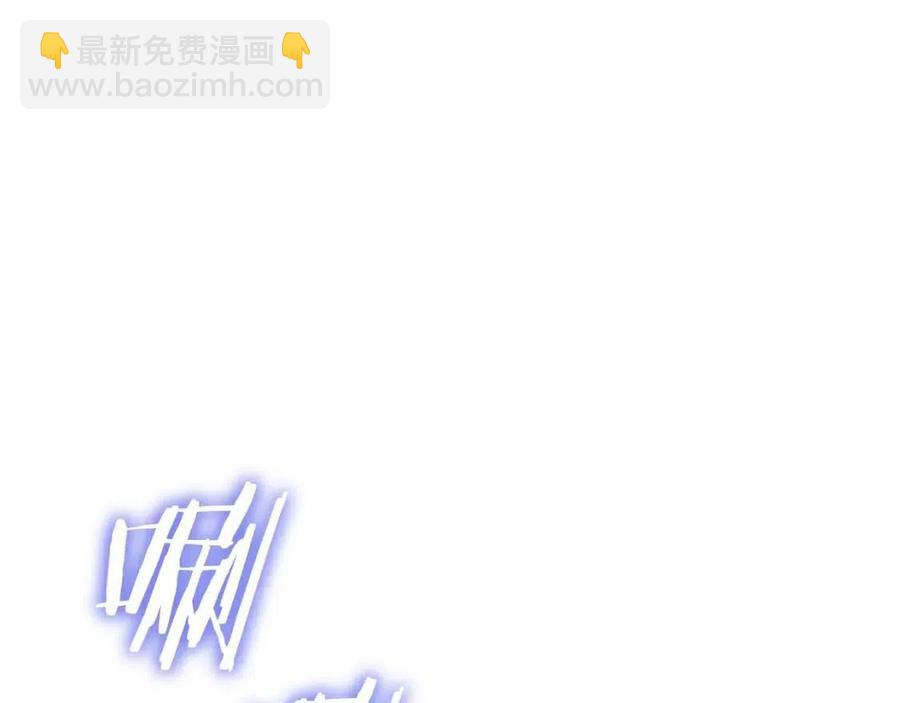 第36话 范围攻击116
