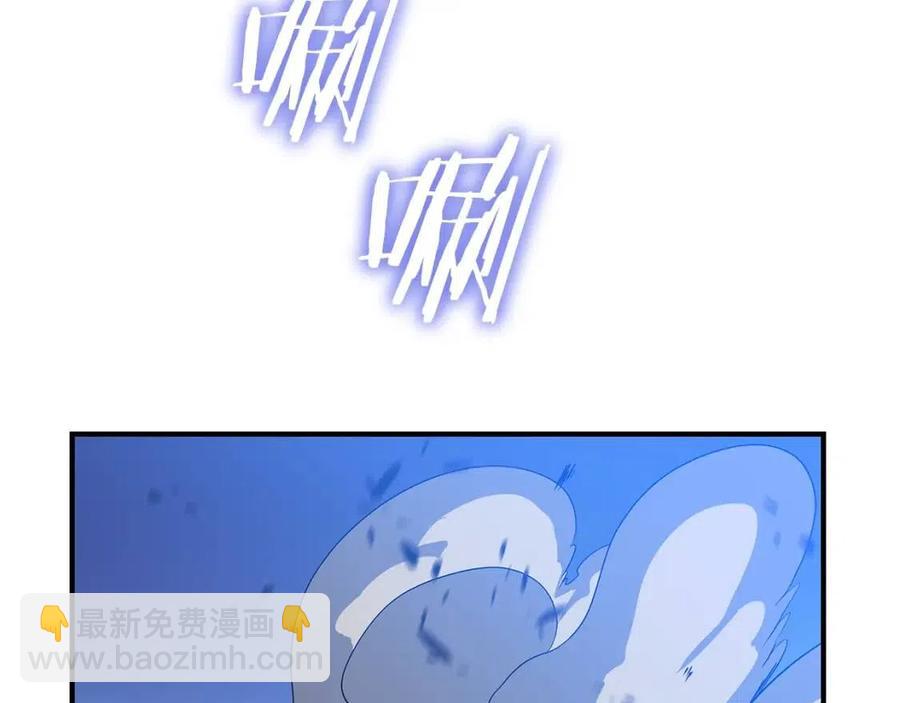 第36话 范围攻击117