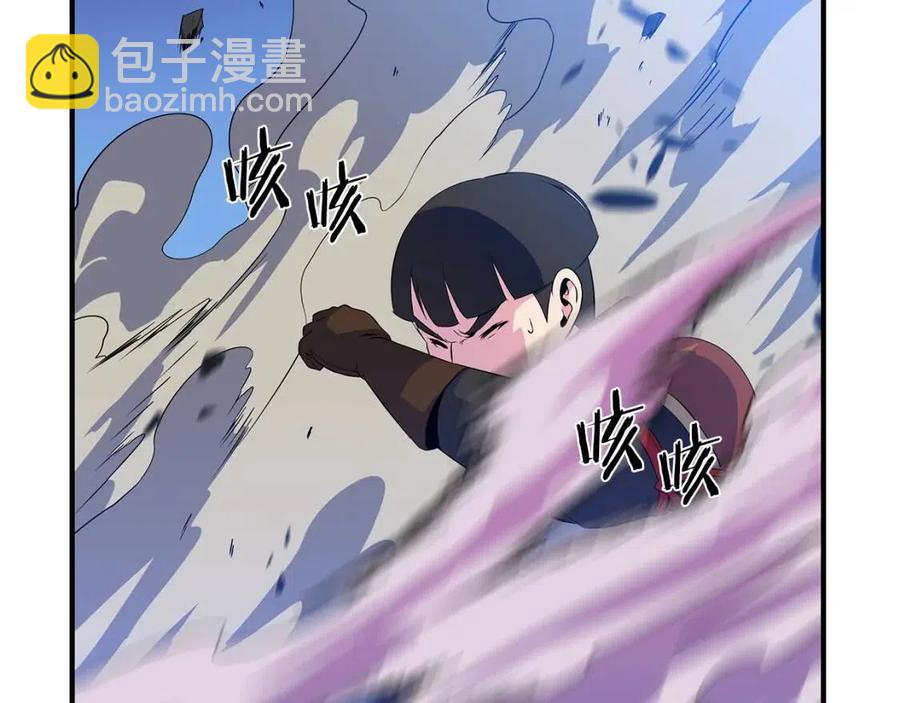 第36话 范围攻击118