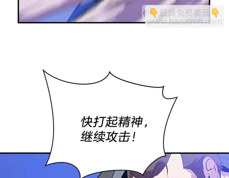 第36话 范围攻击119