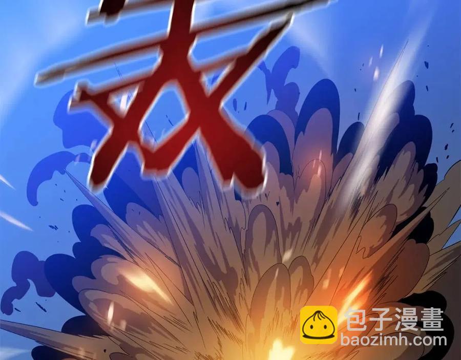 第36话 范围攻击12