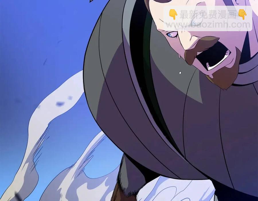 第36话 范围攻击120