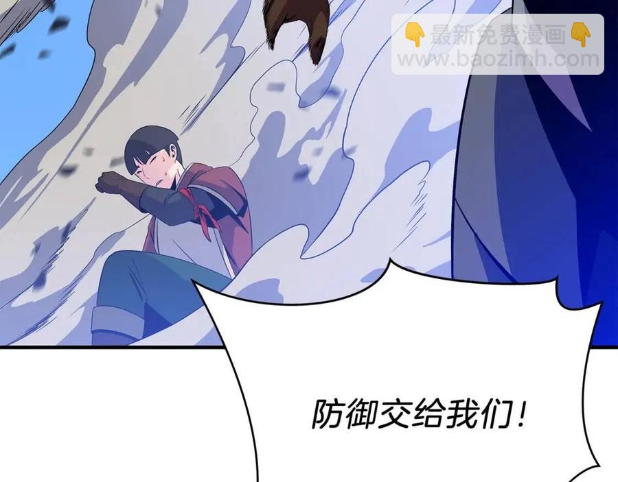 第36话 范围攻击121