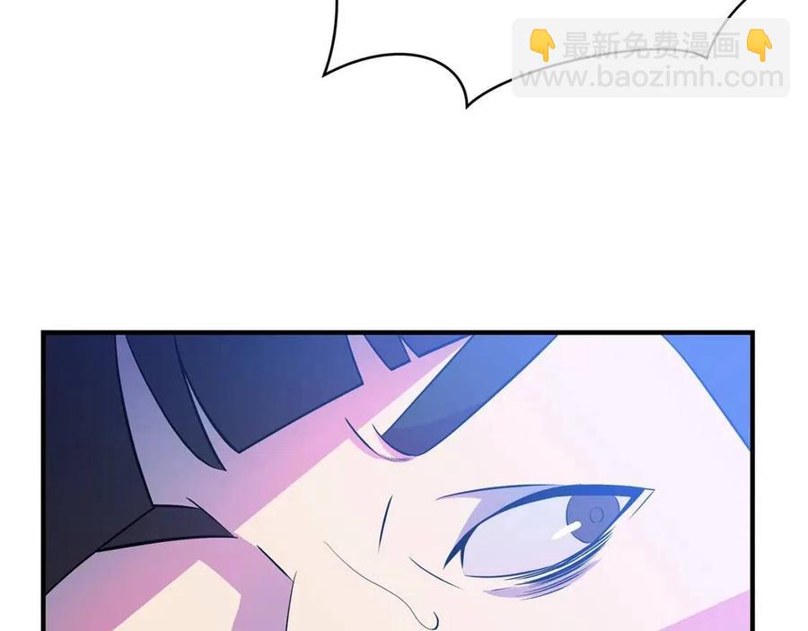 第36话 范围攻击122