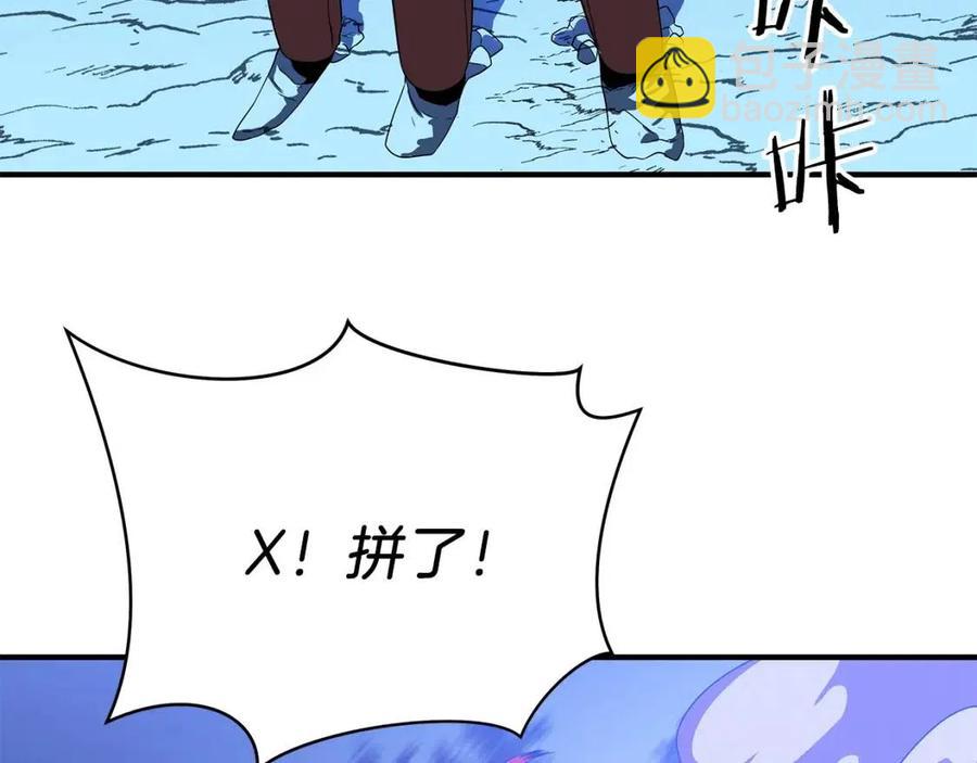 第36话 范围攻击130