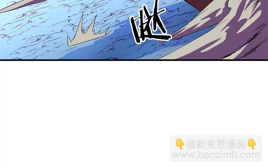 第36话 范围攻击132
