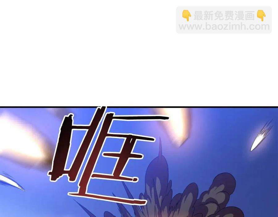 第36话 范围攻击133