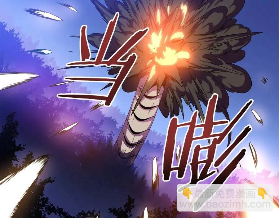 第36话 范围攻击134