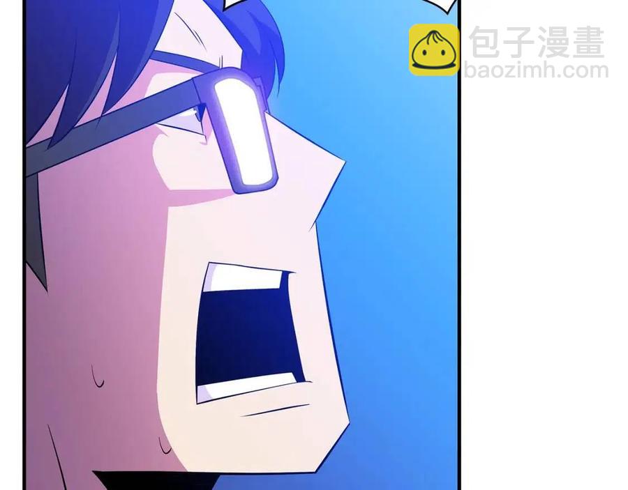第36话 范围攻击136