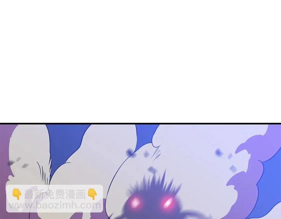 第36话 范围攻击142