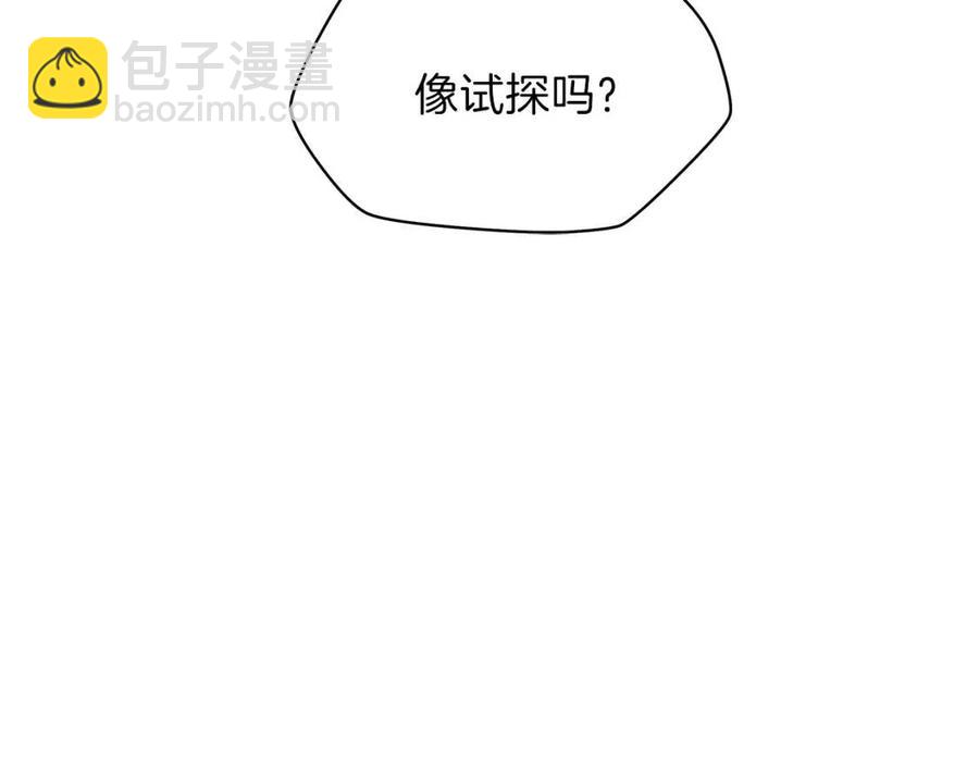 第36话 范围攻击15