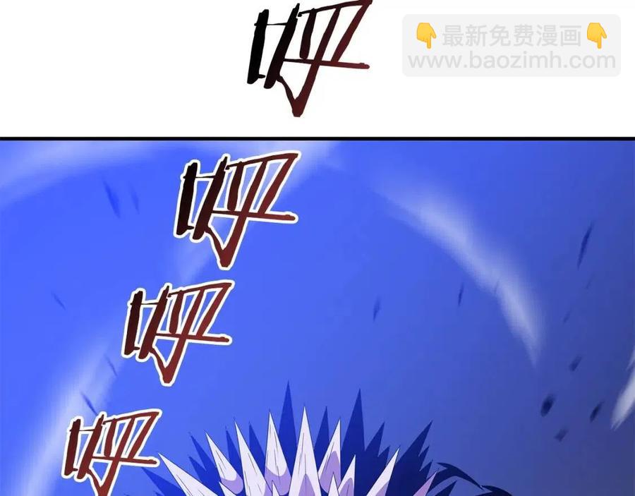 第36话 范围攻击150