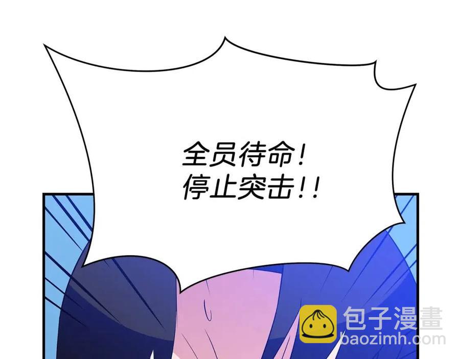 第36话 范围攻击153