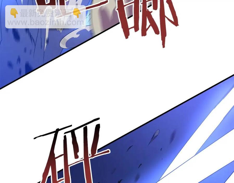 第36话 范围攻击168