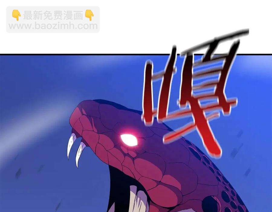 第36话 范围攻击172