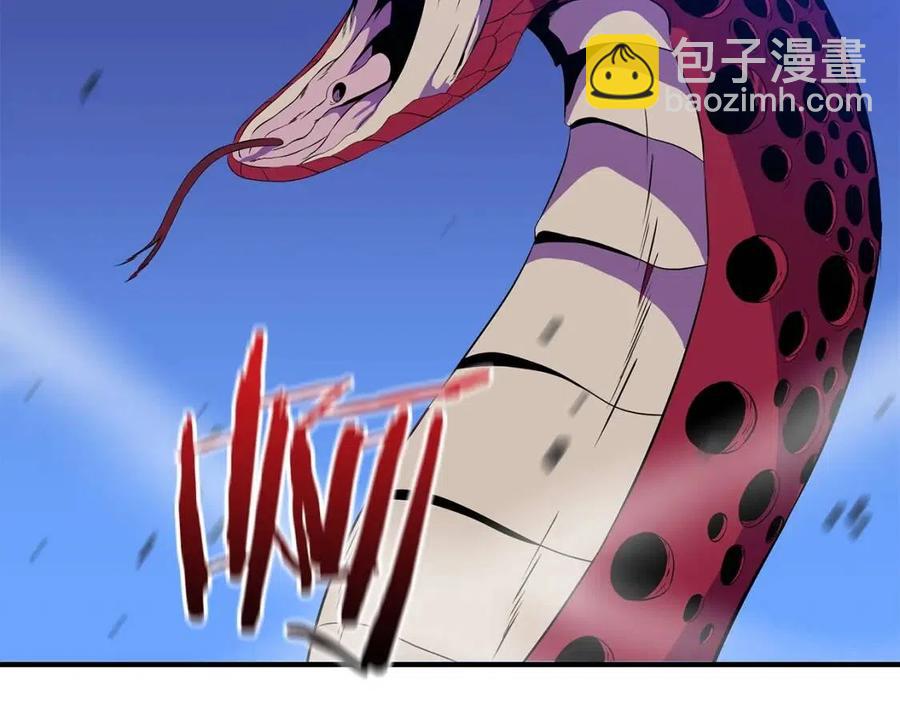 第36话 范围攻击173